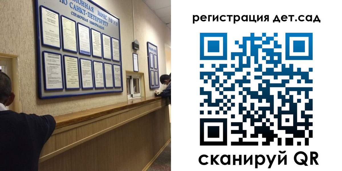 прописка регистрация в Тихвине