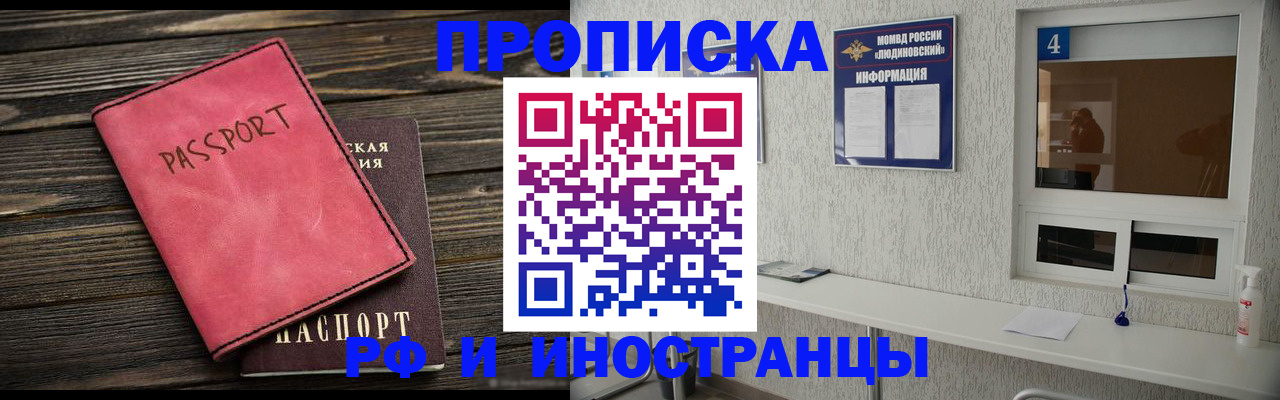 прописка поиск в Тихвине