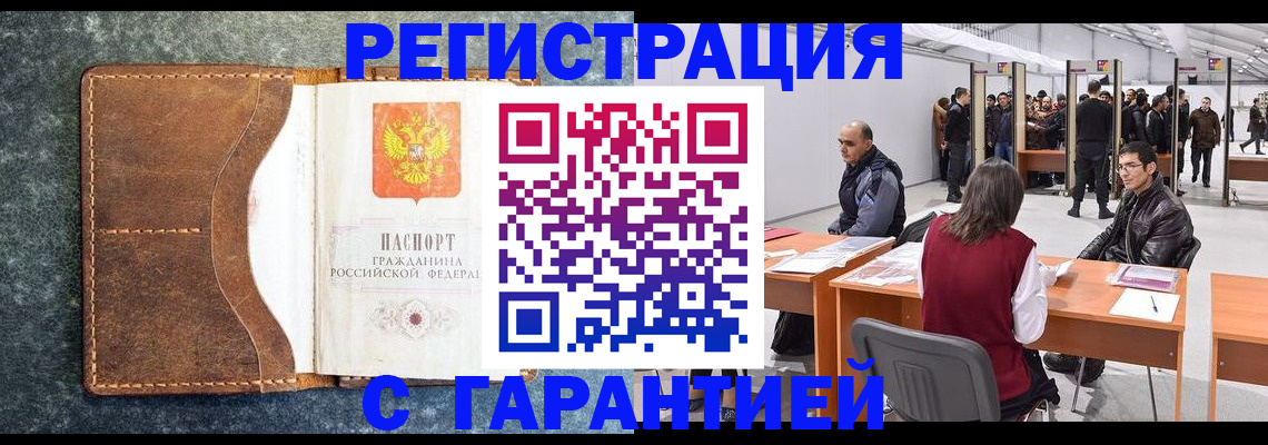 пропишу в квартире в Тихвине